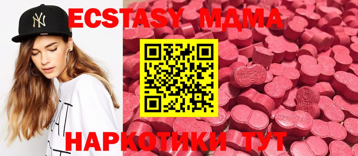 Губкинский  где можно купить наркотик  Вход с VPN  ЭКСТАЗИ бентли 