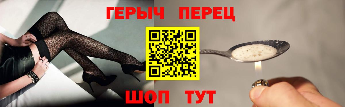 Героин афганец Губкинский