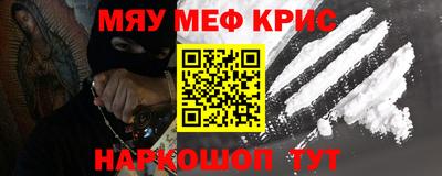 mdma Ливны