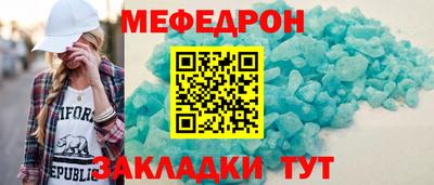 мефедрон VHQ Лесосибирск