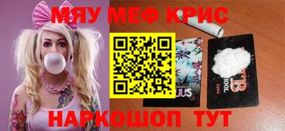 мефедрон VHQ Лесосибирск