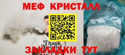 мефедрон VHQ Лесосибирск