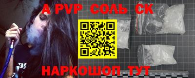 мефедрон VHQ Лесосибирск