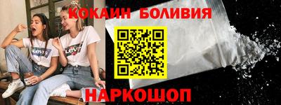 наркотики Ликино-Дулёво