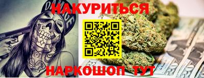 наркотики Ликино-Дулёво