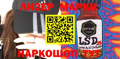 mdma Ливны