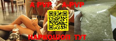 мефедрон VHQ Лесосибирск