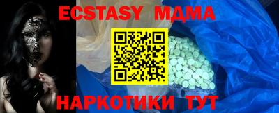 mdma Ливны