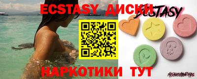 мефедрон VHQ Лесосибирск