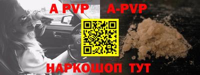 мефедрон VHQ Лесосибирск