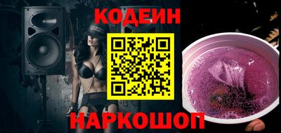 мефедрон VHQ Лесосибирск