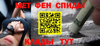 mdma Ливны