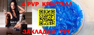 мефедрон VHQ Лесосибирск