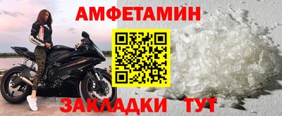 мефедрон VHQ Лесосибирск