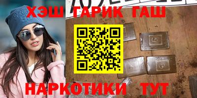 наркотики Ликино-Дулёво