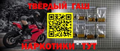 наркотики Ликино-Дулёво