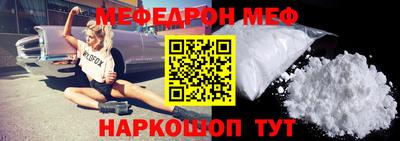 mdma Ливны