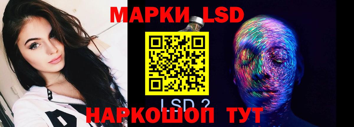 ЛСД экстази кислота Губкинский