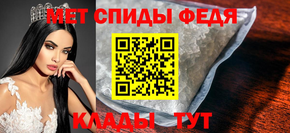 Губкинский  Метамфетамин кристалл  Вход с VPN 