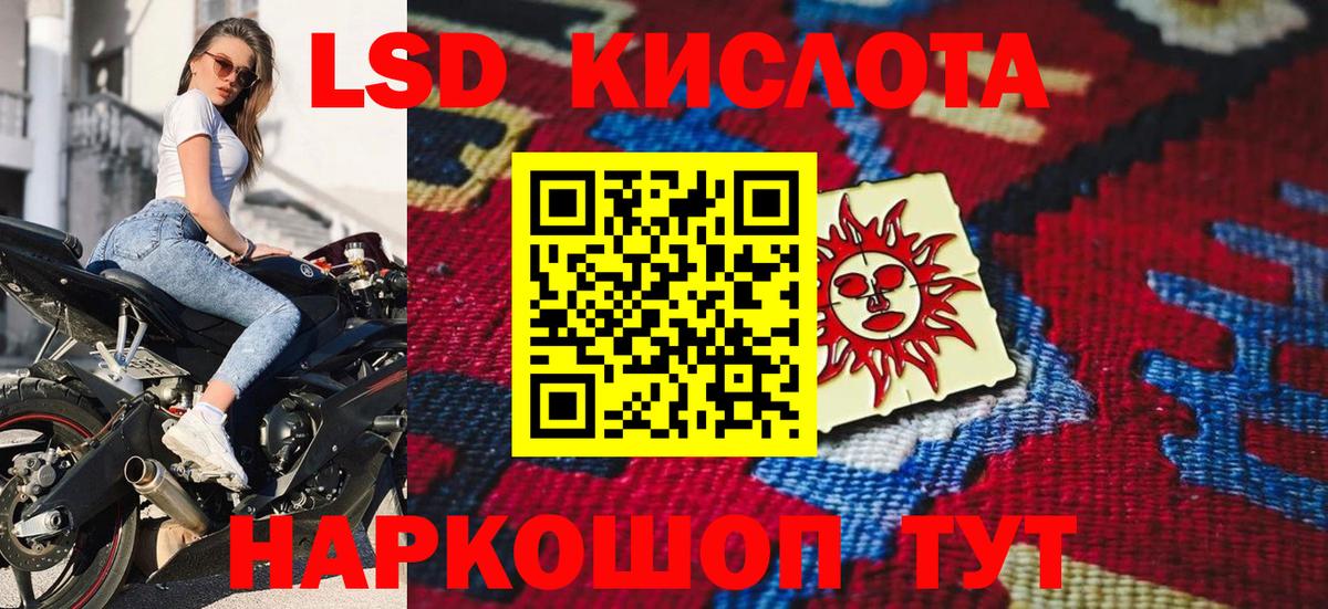 Марки N-bome 1,5мг  Марки N-bome 1,5мг  Вход с VPN  Губкинский 