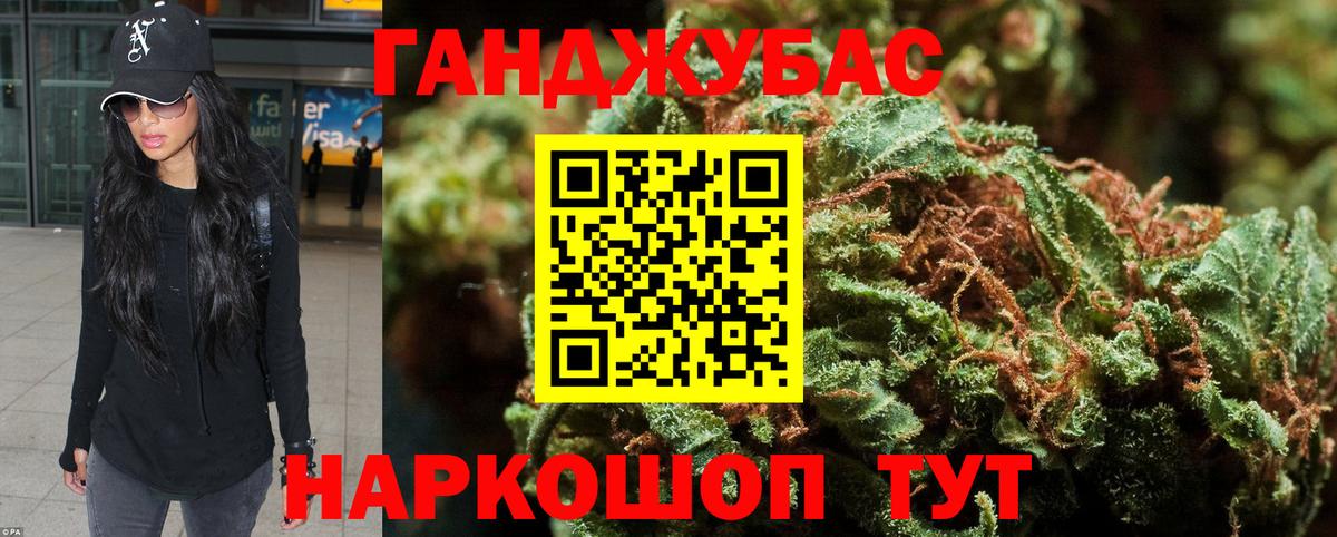 Губкинский  Шишки марихуана тримм  Вход с VPN  Шишки марихуана ГИДРОПОН 